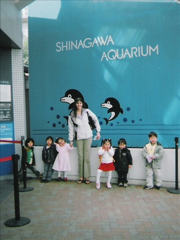 Shinagawa Aquarium Field Trip Entrance